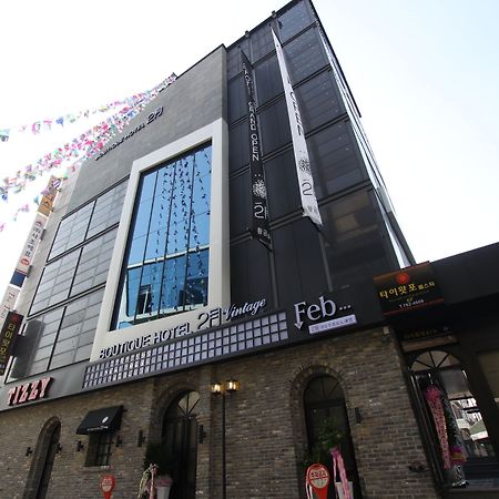 February Hotel Hwanggeum دايجو المظهر الخارجي الصورة