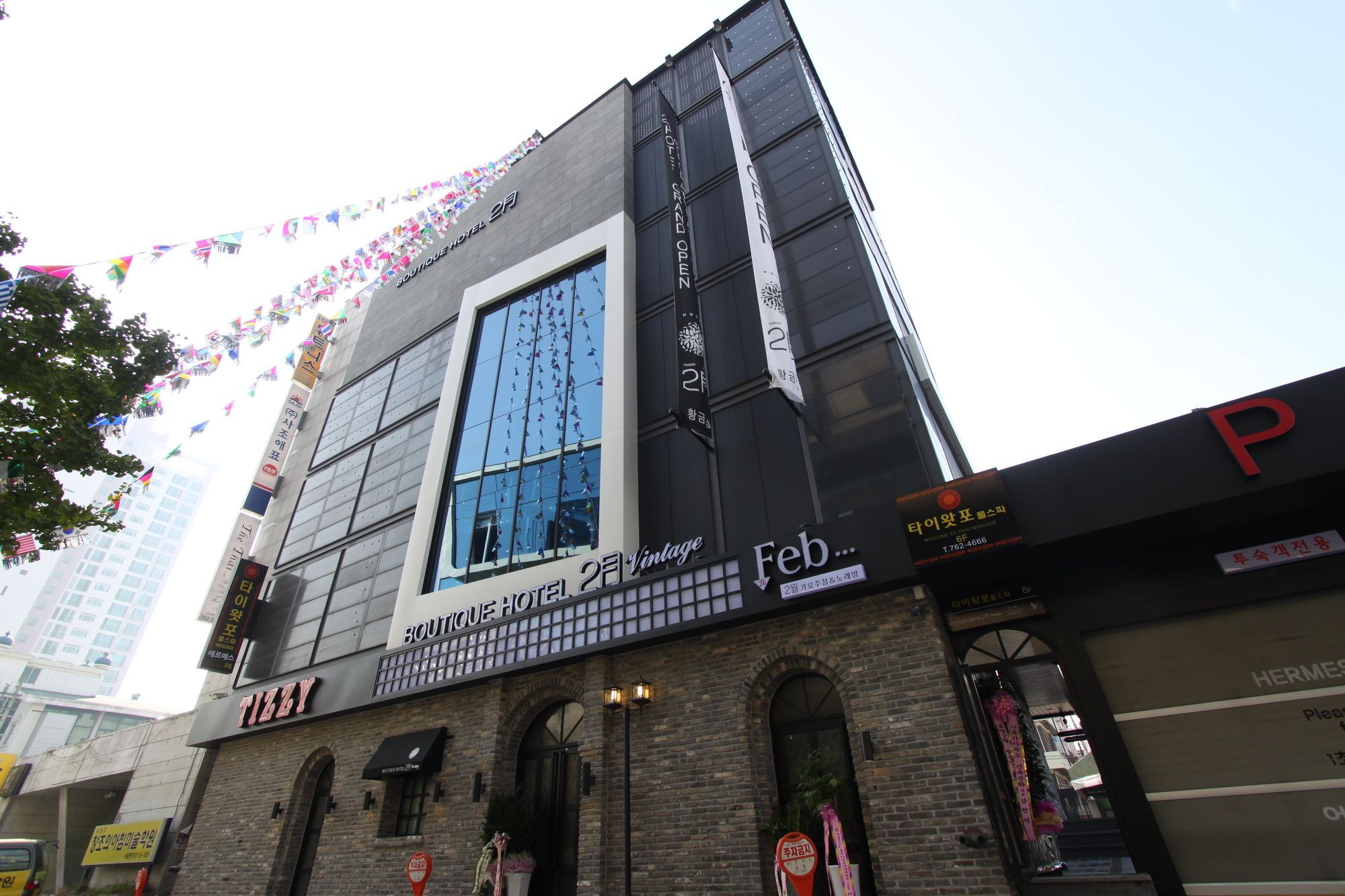 February Hotel Hwanggeum دايجو المظهر الخارجي الصورة